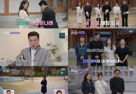 徐韩杰♥赵恩娜莱·张民哲♥金珍珠崔克诞生...金妙珍，妈妈反过来"哑火" [集训相亲综合]