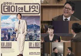 金俊浩，♥承认和金智敏是商务夫妇的传闻？"好烦啊" [黛安·奈特]