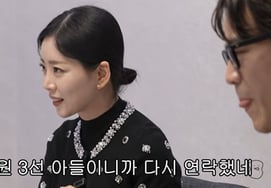 28-й "Насоль" Чон Хи, ♥ Кван Су и слухи несправедливы "Они воссоединились после того, как увидели семью 3-го созыва"