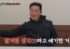 '姑と嫁の対立を傍観'した夫、義母に1時間叱られた妻に「娘のように思っていた」 [イ・スクキャン]