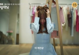 "Как будто я не смогу вернуть деньги на осях" 母Материнская пачка...Хан Джи Мин заявила о "человеческом наказании" унижением [Эффективная встреча незамужних мужчин и женщин]