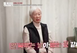 ハム・ソウォンの母が、ジンファとの再結合に反対する理由を明らかにした..「孫娘が正常に育つか心配」 [ドンチミ]