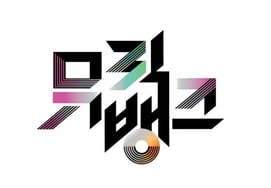 The new MCs for "Music Bank" were Kim Jae-won, Izuna, and Bo Ji-min..Crazy visual combination [Star Issue]