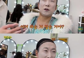 パク・ミョンス、衝撃的な王紅体験に戸惑う 「小麦粉じゃないの？」"..メイクアップ完成後、大満足 [ハルミョンス]