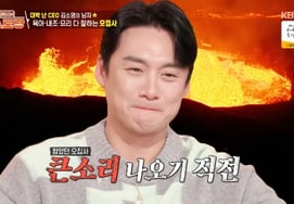 О Сан Чжин, ♥"Десятимиллиардный бизнесмен" вместо Ким Со Ёна, жалоба на стресс во время воспитания детей: "Все кажется моей виной" [Пангсторанг]