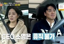 О Сан Чжин, сначала и до второго?..Токсичные требования ♥ Ким Соён вскочил «Я не хочу расти» [Пангсторан ★Ночное телевидение]