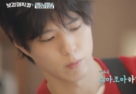 Park Bo-gum is embarrassed by the 'blood loss' while filming.."It's different from the military." We're going to record it while hiding our injuries [Sword Magic]