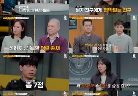 同棲相手と母親を殺害した後、子どもを誘拐..疑念が呼んだ衝撃的な犯罪の全容（用形4） [総合]