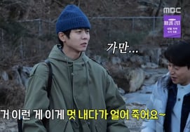 刘在石，模特出身的朱宇宰，时尚指导"今天最差""像乞丐一样" 胡言乱语 [玩什么]