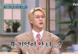 高庚杓，在电视剧拍摄中自我殴打...朴信惠:"出NG的话会吓一跳" [能玩的周六星电视台]