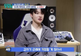 Park Seo-jin "I'm afraid my family will disappear"..Confession of insomnia for 10 years [Salim Man 2 Star TV]