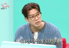 李尚允，首尔大学曾考虑过退学。"已故李顺载的一句话决定毕业" [全知干预视角]