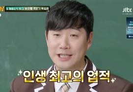 ペ·ソンジェ「パク·ジソン♥キム·ミンジの結婚、私の人生最高の業績」 [知ってる兄さん★夜TView]