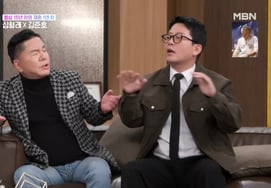 Kim Jun Ho: 'Shim Hyung Rae là VIP trong đám cưới'"Vì không tham gia nên mãi mãi Không có gì là mãi mãi "' Hoàn thành nhân vật" [Day & Night ★ Đêm TV]