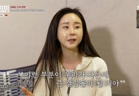 Хам Со Вон, проживание с бывшим мужем Э Хваном на год...Вместе с ней жила мать-родственница." [Дон Чи Ми]