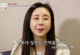 '離婚' ハム・ソウォン "元夫ジンファ、SNSに毎日酒の写真..顔が腐っていた」 [동치미별별TV]