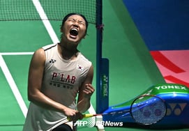 Ahn Se Young đã kết thúc sau 39 phút."' Đây là lần đầu tiên Hàn Quốc giành chiến thắng trong cuộc thi đồng đội nữ châu Á.