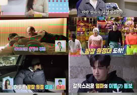 Lee Min Woo sốc trước sự ra đi của mẹ Lee Min Woo trong 'chẩn đoán chứng mất trí nhớ' [sự tổng hợp]