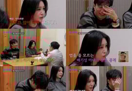 Lee Eun-bi of 'Baegi-seong ♥' visited 'Nanime Holy Land' for the second generation..49 Gold Question Bombings [a Joseon man of love]