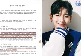 Студия Funky опубликовала содержание переговоров с родителями Ю Джун-вона: «Давление на урегулирование 6 к 4» [человек.]