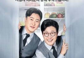 "Please stay cool" is canceled today (8th)..the aftermath of the Winter Olympics broadcast