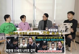 パク・ジュンヒョン、'死・逝去'のフェイクニュース被害 "誰が私を殺したのか..不思議だね」 [スター・イシュー]