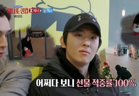 デックス、ジェニーへのプレゼント攻撃に「口を押さえる」..「私のことをとてもよく知っている、ぞっとする…」大感動♥」 [マニトクラブ別別TV]