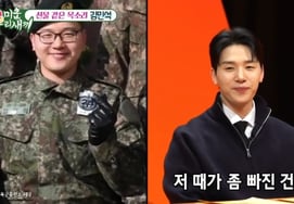 MeloMance成员金珉硕，两周内体重增加10公斤"军队时期增重96kg后 谁都认不出来" [丑虾]