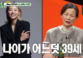 宋海娜的母亲，为39岁的女儿而叹息"我要嫁人了" [我家的熊熊星星TV]