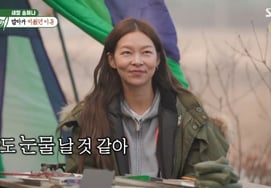 Song Hae Na 'khủng' trước mẹ ám ảnh tiền bạc"Tôi vẫn chảy nước mắt trước những lời nói tùy tiện của mẹ" [Star Issue]