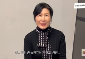 Ким Сын Хён, я беспокоился о матери и жизни."Я думаю, что скоро уйду" - плачу после фотосессии Ёнджон [человек.]