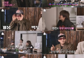 G-Dragon, активность в социальных сетях 'Хорошо'' Причина...«Смысл благодарности» [Коллективность]