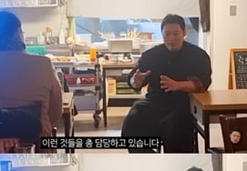 Папоротник, потерявший 1,5 миллиарда долларов из-за "закрытия спортзала", получил новую работу " Связаться с сервисной компанией...Я первый сотрудник компании" [человек.]