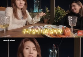 "离婚"的孙美娜离开韩国，在海外生活"陷入西班牙的理由？ "没有偏见地对待人"