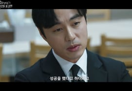 'Từ hôm nay em sẽ trở thành con người'Oh Min Seok xuất hiện đặc biệt trong phim 'Man'Động lực quyết định của 'Kim Hye Yoon thức tỉnh'