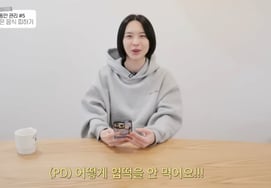 "狗鼻子离婚"44岁金守美的童颜秘诀？ "猎奇炒年糕NO，尽量忍住不吃" [Star Issue]