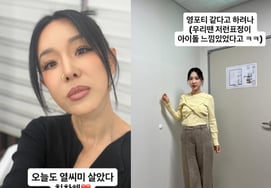 还有鼻钉...李智慧对人中缩小手术表示满意，"英波蒂真人美人" [Star Issue]