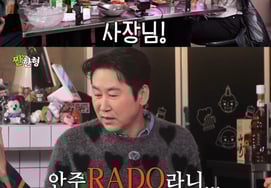 Yoon Bomi khép lại cuộc hôn nhân khi nhắc đến ♥Shin Dong Yeop: "Tôi ngạc nhiên khi được hỏi bất cứ điều gì" [người anh đáng thương]