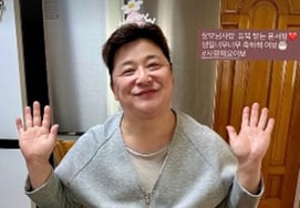 'Wonjinseo♥' Юн Чонсу, ты хорошо женился.Награда в день рождения, которую любили теща и свекровь