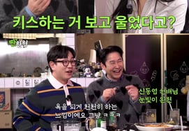 '切ない兄'オ・ハヨン「チョン・ウンジとソ・イングクのキスシーンを見て泣いた..嫁に行けと言った」