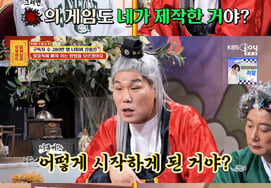 'Blood Game' Jin Yong-jin said, "The production cost per episode is 100 million.."The biggest YouTube channel" [Ask Me, Byul TV]