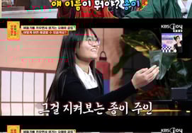 Sao lại nuôi chim bồ câu ở nhà chứ."Tuy ngắn nhưng cũng có thể huấn luyện được" Giật cả mình [thanh kiếm của người hỏi]