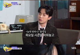 许景焕:"不要随便叫刘在石。"不知道《You Quiz》MC面试结果。" [★夜晚TView]