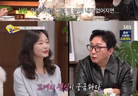 'Возвращение в брак' Ли Сан Мин' ♥ Жить своей жене придется...Я чувствую то же самое». [Телевидение по категории Агын Джин]