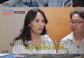 《沈贤燮♥》郑英林为了孩子放弃补习班，"因为年龄问题时间争斗"（朝鲜情圣）