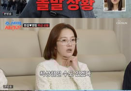 Shim Hyun-seop ♥ Jung Young-rim, will there be a second generation..In vitro treatment emergency "There's a blood-through" [Star Issue]