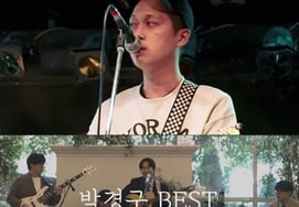 Nhờ có cố diễn viên Park Kyung Gu, mà bây giờ mới có Jang Bum Jun"..Sự tưởng niệm làm tất cả mọi người phải khóc [Star Issue]