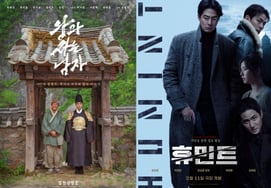 "Человек, живущий с королем", солист кассовых сборов...Рейтинг бронирования 1 место - "Hummint" [★Музыкальный график]