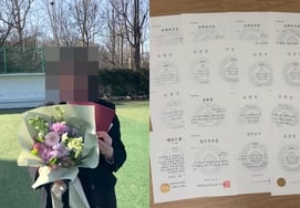 申东烨的女儿在善花艺术高中的17个奖状+毕业典礼上也获得了表彰
