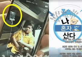 Jusaimo tiết lộ đơn thuốc liệt dương, Jeon Hyun Moo tiếp tục bắn tỉa → Xóa sổ đăng ký theo dõi"Suy nghĩ khác đi" [sự tổng hợp]